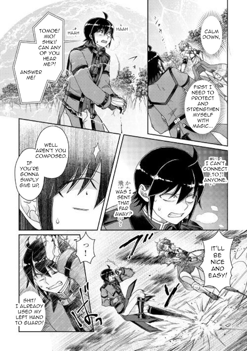 Tsukimichi: Moonlit Fantasy, Chapter 54 image 03